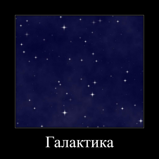 натяжные потолки звездное небо-галактика синяя